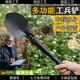 擎晨德國工兵鏟錳鋼加厚多功能戶外兵工鏟車載露營鍬松土鐵鍬2025新款 普通款小手鏟(約40cm)
