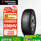 優(yōu)科豪馬（yokohama）橫濱輪胎/汽車輪胎 235/65R17 G98HV 104H 原配本田CR-V/皓影