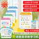 童雀兒童卡片機插卡早教機3-6歲益智玩具1-3歲英語(yǔ)啟蒙學(xué)習機寶寶玩具 兒童智能早教插卡學(xué)習機 語(yǔ)數英早教全新升級