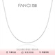 Fanci范琦 O字鏈素銀項(xiàng)鏈女百搭鎖骨鏈紀(jì)念日禮物生日送女友 女款銀白色40+5cm