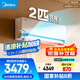 美的（Midea）2匹 風(fēng)尊二代 全面風(fēng) 一級(jí)能效 變頻冷暖 空調(diào)掛機(jī) 智能臥室  家電國家補(bǔ)貼  KFR-46GW/N8MXC1Ⅱ