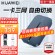 華為隨身wifi3pro移動無線wifi免插卡隨行4g攜帶無限網(wǎng)卡非wifi6三網(wǎng)全國通用流量2025款5g AX15B 隨行WiFi3 Pro 三網(wǎng)版 藍色
