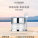 萊珀妮（La Prairie）奢潤潔顏霜100ml面部卸妝膏護(hù)膚品禮盒清潔肌膚生日禮物女