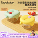 taoqibaby嬰兒輔食盒玻璃寶寶輔食保鮮工具可蒸煮蛋碗儲(chǔ)存工具兒童輔食碗