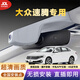 云渡禾大眾速騰行車記錄儀專車專用隱藏式免走線高清無(wú)損安裝前后雙錄24 24/23款 200TSI DSG飛越版 速騰 1296P高清單鏡頭+64G卡