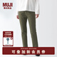 無(wú)印良品（MUJI）女式 橫豎彈力絲光斜紋修身錐形褲女休閑褲褲子BEM71C4S 深綠色 S （155/62A）