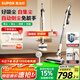 蘇泊爾【國家補貼】吸塵器自集塵基站家用手持無線大吸力集塵管家綠光除螨毛發(fā)防纏節(jié)日禮物C32-SL