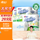 心相印卷紙/廚房用紙【肖戰(zhàn)推薦】75節(jié)*8卷紙巾食品接觸級（整箱銷售 ）
