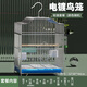 星舵鳥籠大號鳥窩籠子虎皮鸚鵡玄鳳八哥鴿子畫眉鳥籠子金屬站架不銹鋼 單籠+站桿+飲水器+加食勺