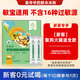 袁氏農(nóng)場(chǎng)低敏嬰幼兒米粉嘗鮮裝高鐵原味6個(gè)月以上寶寶輔食試用裝50g