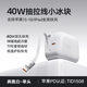 圖拉斯yoga充電器【熱銷100W+丨頂配款】小冰塊45W自帶伸縮線蘋果16pro max氮化鎵充電頭蘋果適用華為17 【鈦金白】40W雙口·自帶伸縮線 2025至尊頂配款