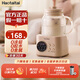 Haotaitai養生壺全玻璃 辦公室家用多功能花茶壺 恒溫壺調奶器小型一人燉煮一體電熱水壺煮茶電水壺燒水壺 【米白色】智能養生壺+燉盅 1.2L