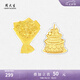 周大生黃金玫瑰手捧花生日蛋糕擺件金貼投資金七夕情人節(jié)禮物送女友 足金小熊蛋糕金貼（輕版）