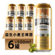 益生益生小麥王啤酒500ML*6聽(tīng)精釀灌裝清爽8度臻選釀造品牌整箱裝 500ml*6瓶 無(wú)規格