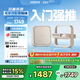 極米Z6X 第五代 投影儀家用 輕薄投影機(jī)高清 家庭影院丨一體式云臺(tái) 2年質(zhì)保 國(guó)家補(bǔ)貼