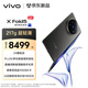vivo X Fold5 16GB+512GB 鈦度 217g超輕薄 等效6000mAh藍海電池 超可靠三防折疊屏 AI 折疊屏 手機