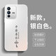 揚聚特vivoS12Pro手機殼vivo S12Pro新款保護套S12 Pro硅膠軟邊磨砂5G全包防摔高級簡約個性時尚外殼男女 銀白色【平安喜樂】 vivoS12Pro