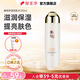 郁美凈鮮奶霜成人保濕霜補水滋潤四季面霜潤膚霜擦臉油高保濕護膚品 橄欖保濕爽膚水130ml*1
