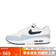 耐克（NIKE）男子休閑鞋NIKE AIR MAX 1運動(dòng)鞋FD9082-002 白色 41