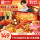 良品鋪?zhàn)哟笫ロ灨Ａ闶炒蠖Y包整箱堅(jiān)果禮盒團(tuán)購(gòu)禮物送女友3529g中秋禮品