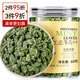 貢苑 薄荷葉60g 精選新鮮干薄荷茶葉清涼養(yǎng)生花草茶飲可口嚼調(diào)酒泡水