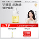 newpage一頁(yè)嬰兒撫觸油潤(rùn)膚油寶寶護(hù)膚孕婦新生兒按摩油60ml易推開(kāi)不油膩