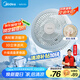 華凌美的【香薰/驅(qū)蚊】空氣循環(huán)扇電風(fēng)扇家用桌面小型米白落地風(fēng)扇臥室辦公室輕音節(jié)能宿舍電扇FGA18S1