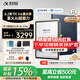 科大訊飛智能辦公本Air 2/Pro【加贈保護套】8.2英寸電子書墨水屏閱讀器 手寫筆記本電紙書平板會議本 【京倉速發(fā)】智能辦公本Air2 Pro-水墨藍 【訊飛星火*Deepseek雙擎驅(qū)動】