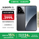 小米xiaomi小米15手機(jī) 國(guó)家補(bǔ)貼 徠卡光學(xué)Summilux高速鏡頭 驍龍8至尊版移動(dòng)平臺(tái) 小米澎湃OS 2 黑色 12GB+256GB