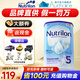 荷蘭牛欄（Nutrilon）諾優(yōu)能HMO嬰幼兒配方奶粉乳糖配方原裝進(jìn)口官方溯源正品 5段 1罐 【咨詢(xún)享特價(jià)】26年7月
