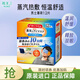 花王（KAO）日本蒸汽眼罩加熱式眼膜滋潤舒緩眼周眼部熱敷貼發(fā)熱遮光安睡眼貼 男士薄荷香型12P