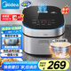 美的（Midea）電飯煲4L電飯鍋抗菌青瓷內(nèi)膽特色鹵燉一鍵柴火飯多功能微壓家用3-4人智能預(yù)約MB-4E86 