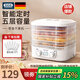 佰好佳干果機(jī)家用烘干機(jī)食品風(fēng)干機(jī)水果蔬菜凍干機(jī)寵物零食肉干小型脫水機(jī)商用食物自動烤干藥材番薯果干 輕奢白雙旋鈕【五層可調(diào)式格盤】 360度熱風(fēng)循環(huán)烘干/全自動免看管
