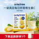 only tree冷榨檸檬液NFC檸檬汁0蔗糖0脂維C復(fù)合果汁飲料沖飲30g*50條