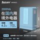 EESTIANS炫彩變壓器220v轉(zhuǎn)110v100轉(zhuǎn)220美國日本電飯煲電源電壓轉(zhuǎn)本器家用 2000W【天青藍】 國內(nèi)用美日電器220V轉(zhuǎn)110V