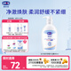 露安適（Lelch）活力倍護舒緩沐浴露400ml 3-6-12-15歲 凈澈煥膚 柔潤舒緩不緊繃