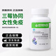 康寶萊牌HERBALIFE蔓越莓藍(lán)莓越橘膠囊蔓越莓女性免疫力莓之寶60粒 女性之寶