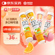 康恩貝維生素C泡騰片4支*20片固體飲料vc泡騰片(甜橙味2支+水蜜桃味2支)