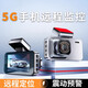 行車記錄儀360度全景高清無死角行車記錄儀5G遠(yuǎn)程360全景4K高 【手機(jī)互聯(lián)版】手機(jī)回放+記錄儀回放 4K超清【128G卡】單鏡頭