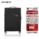 新秀麗（Samsonite）行李箱20英寸拉桿箱大容軟箱飛機(jī)輪旅行箱包KE0黑色登機(jī)箱