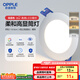 歐普（OPPLE）LED筒燈嵌入式孔燈吊頂燈洞燈超薄客廳銀灰 4瓦三色開(kāi)孔7-8.5cm