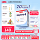 Semper  森寶瑞典原裝進(jìn)口嬰幼兒配方MFGM+DHA奶粉盒裝 800g 【單盒】4段18月以上效期26年9月
