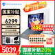 機(jī)械師【國(guó)家補(bǔ)貼20%】曙光16pro 酷睿I7游戲本筆記本電腦 i7-13650H/RTX4060 16G內(nèi)存/1TB固態(tài) i7-13650H/RTX4060/白色 16G內(nèi)存/1TB固態(tài)