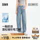 森馬（Semir）森柔牛仔|牛仔褲女時(shí)尚寬松錐形褲25夏季涼感彎刀褲109325124002