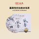 勐庫戎氏2021年冰島王子 生普洱茶禮盒裝生茶葉餅100g