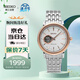 精工（SEIKO）手表 領航Ⅳ系列自動/手動上鏈機械男表SSA018J1 生日禮物
