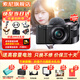 索尼（SONY）ZV-E10L微單數碼拍攝相機 直播美顏Vlog照相神器 APS-C半畫(huà)幅視頻zve10側翻液晶屏 黑機雙鏡（鏡頭16-50+定焦50F1.8） 套餐一【新手專(zhuān)屬 下單套機到手即可拍照