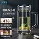 水宜生玻璃杯辦公杯泡茶杯男士水晶杯高端防燙帶把手帶手柄弱堿杯子禮盒 【弱堿禮盒】 380ml