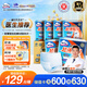 包大人（Dr.P）輕薄成人拉拉褲M66片（腰圍：50-120cm）老年人產(chǎn)婦 內(nèi)褲型紙尿褲