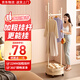 全品屋衣架掛衣架晾衣架落地家用衣帽架可移動(dòng)帶輪衣服臥室宿舍收納40